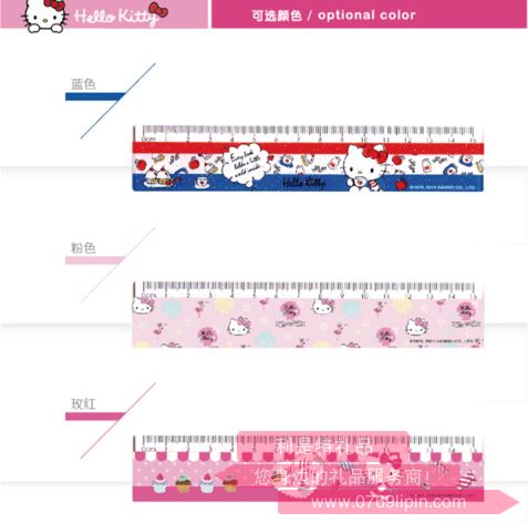 15cm直尺 KT30002