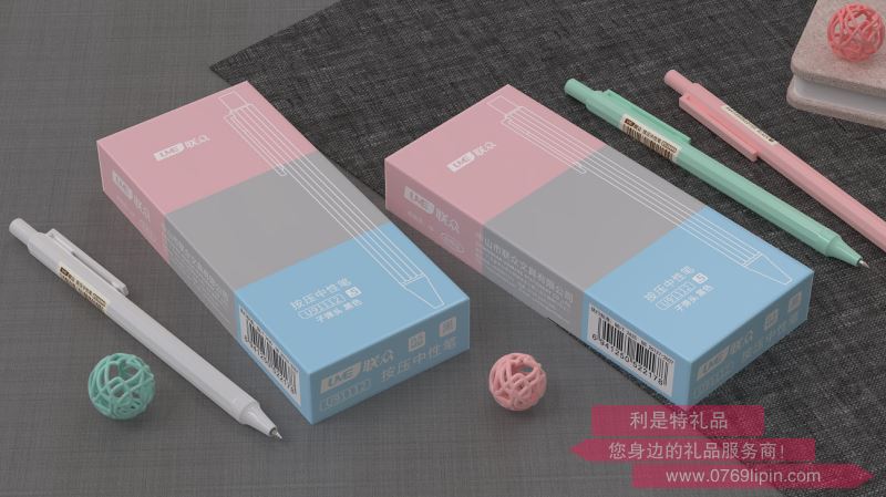 按壓中性筆U91112