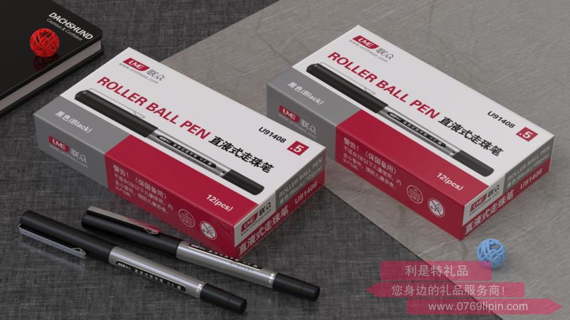 直液式簽字筆U91408