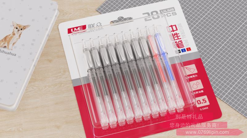 20支裝中性筆UL628