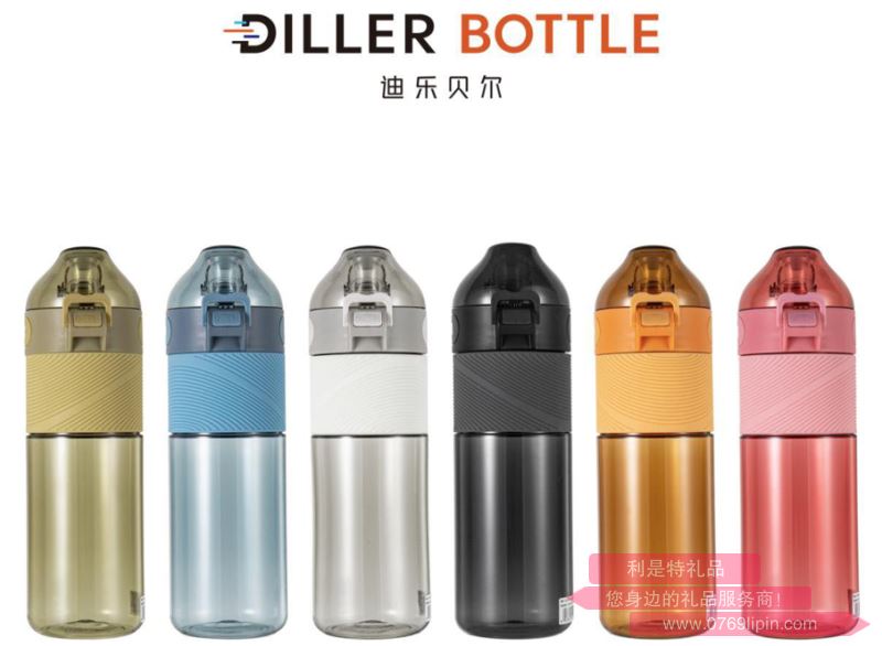 酷樂吸管杯 DB-002