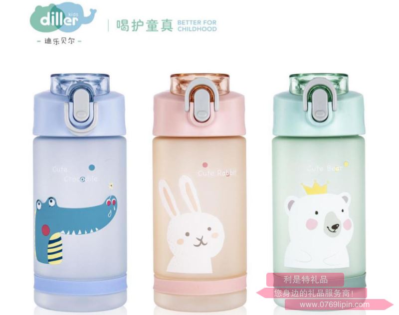 樂提萌寵塑料杯 D8849
