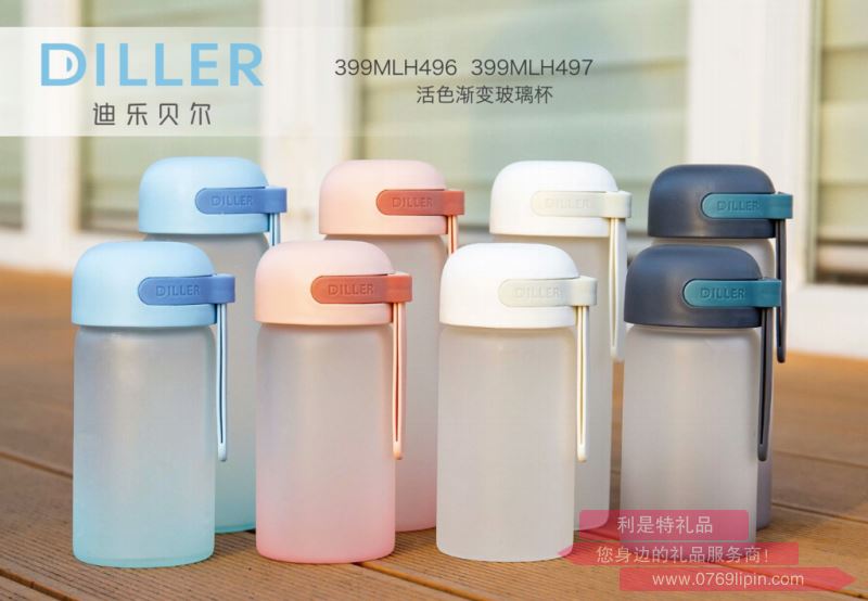 活色磨砂漸變玻璃杯 399MLH496
