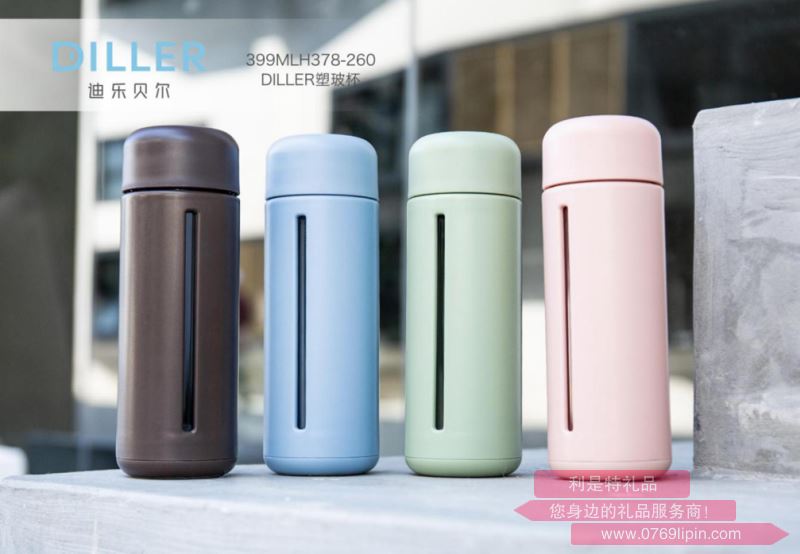DILLER塑玻杯 399MLH378
