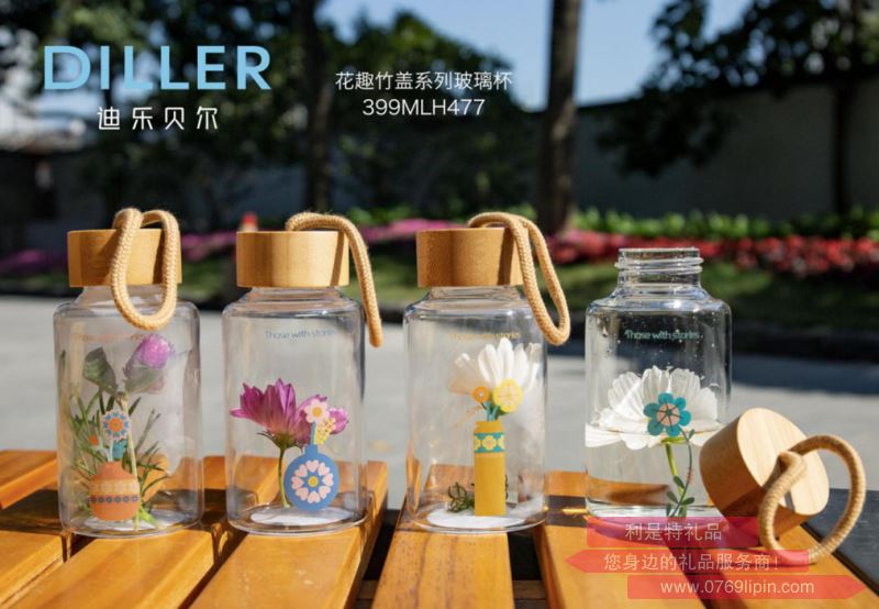 花趣竹蓋系列玻璃杯399MLH477
