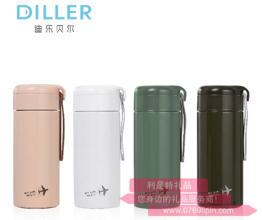 暢銷時尚保溫杯 MLH8753