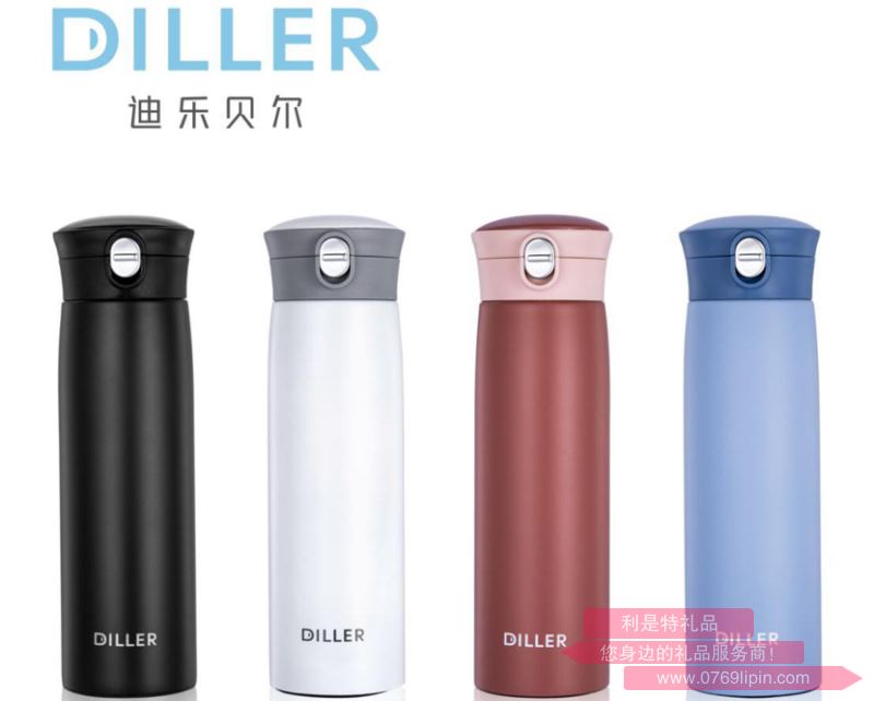 惜時簡約保溫杯 MLH8778
