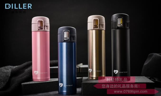 愛心飛機(jī)商務(wù)保溫杯 M8468