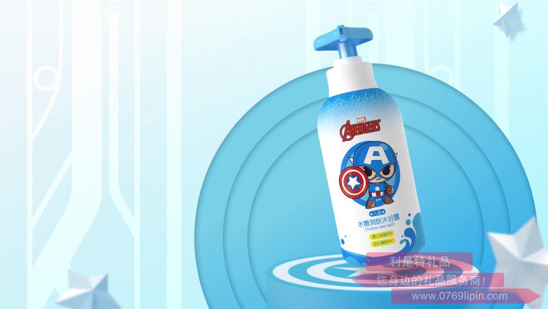 Marvel Avengers兒童水嫩潤膚沐浴露
