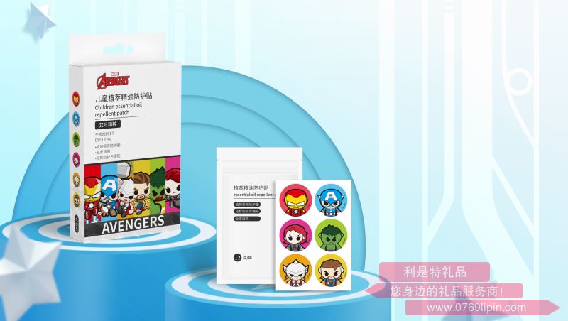 Marvel Avengers兒童植萃精油防護貼 DDN6017-M