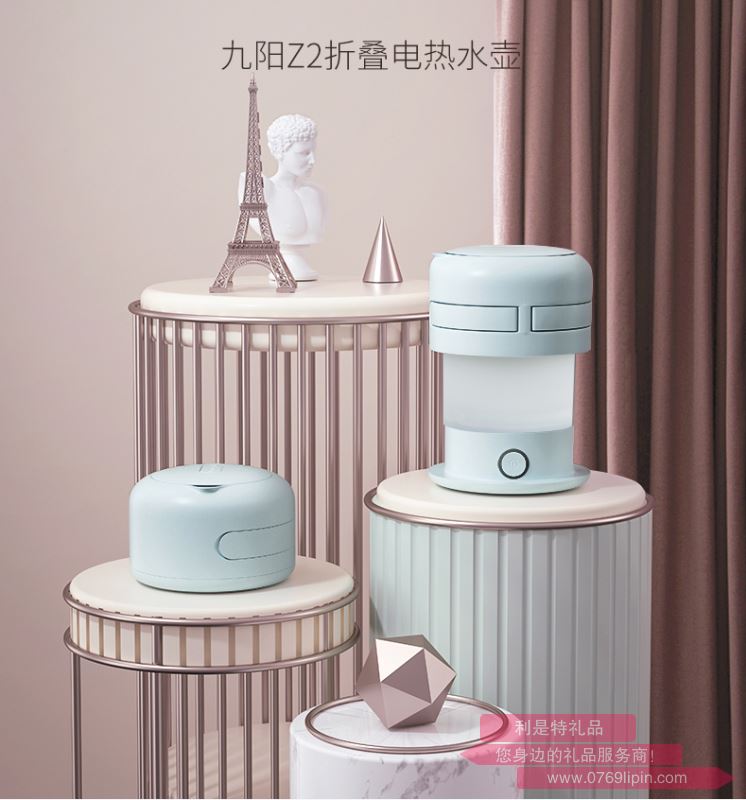 九陽Z2折疊電熱水壺 K06-Z2