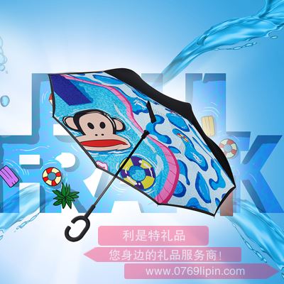 PAUL FRANK反向雨傘
