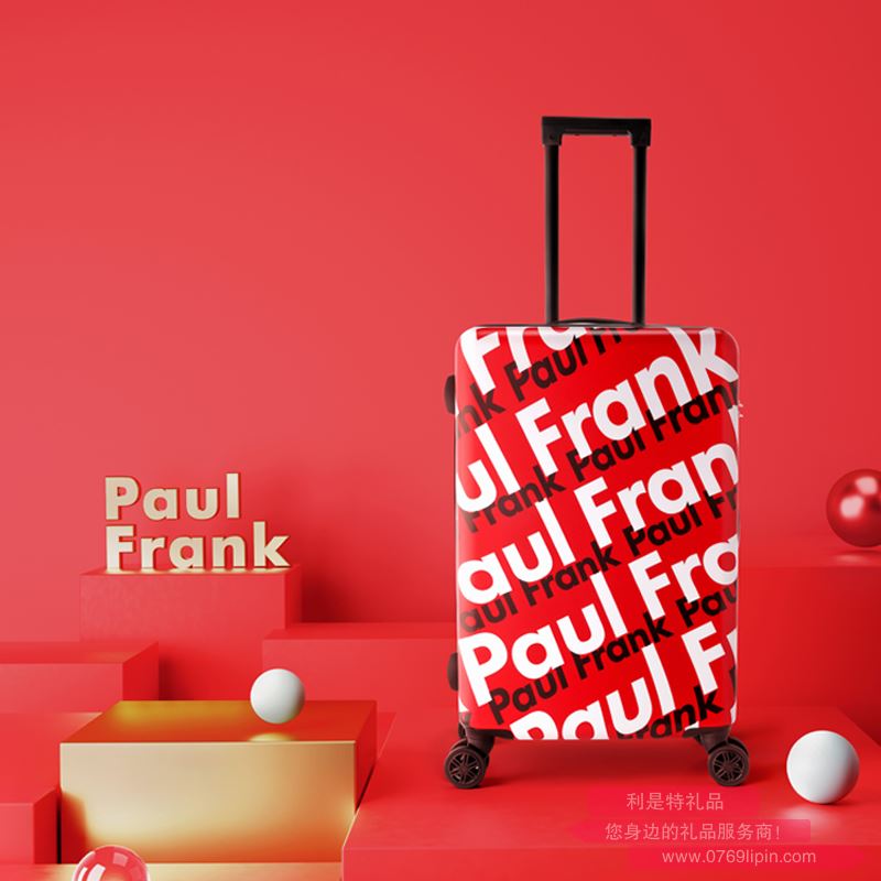 PAUL FRANK拉桿箱（24寸）