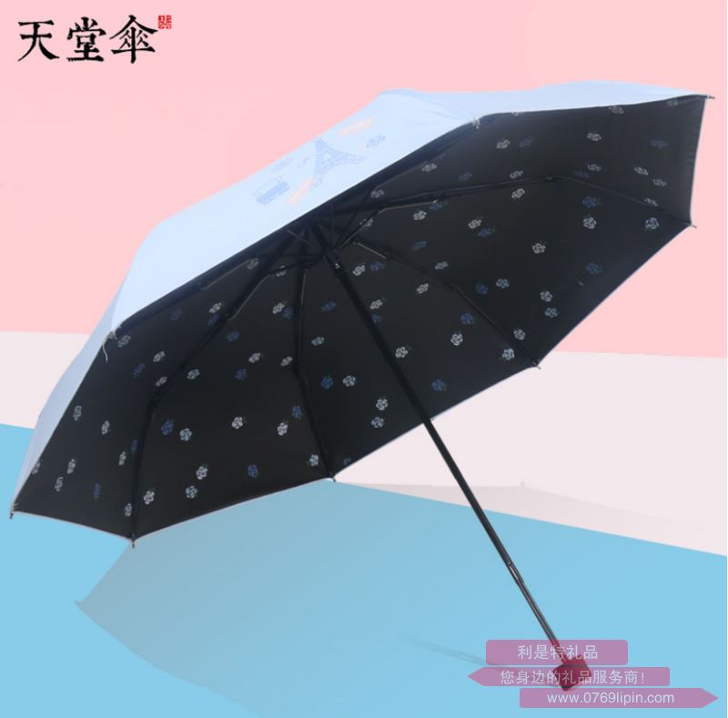 天堂傘 33615E巴黎春天