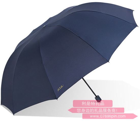 天堂傘 1933212E碰擊布