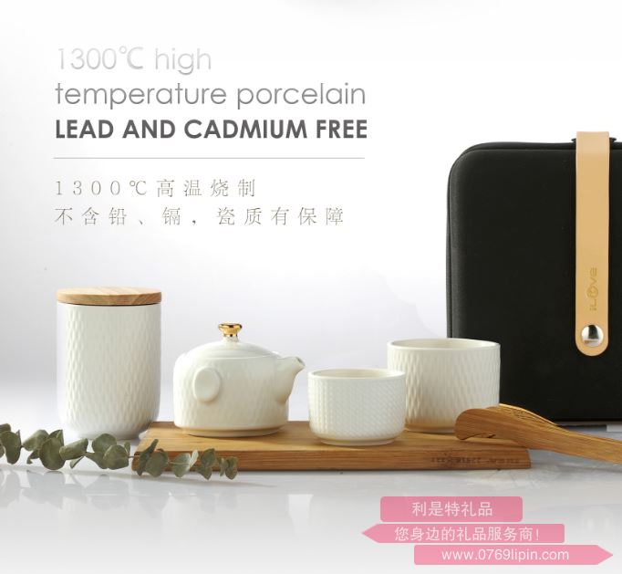 LF-H095      旅行茶杯套組