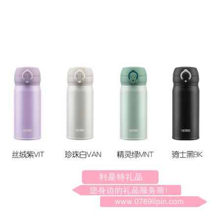 膳魔師保溫杯，TCML-350S