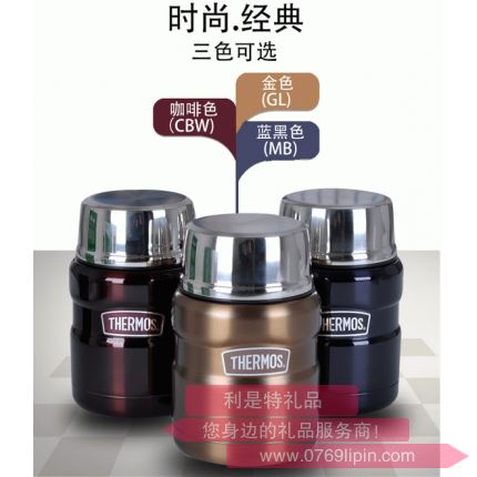 膳魔師SK-3000燜燒杯