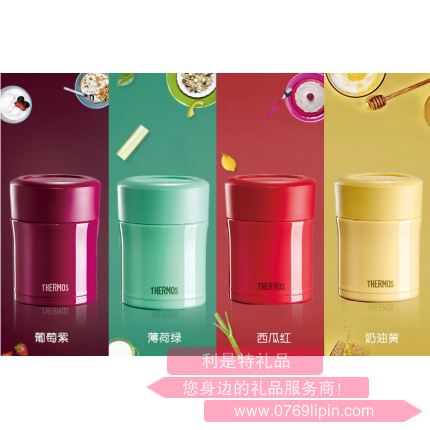 膳魔師燜燒杯JBJ-300
