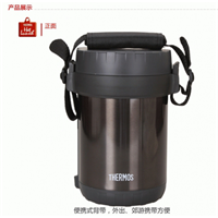 膳魔師JBG-1800便當(dāng)盒