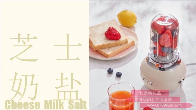 歐堤小巨蛋慕斯水果料理機(jī)