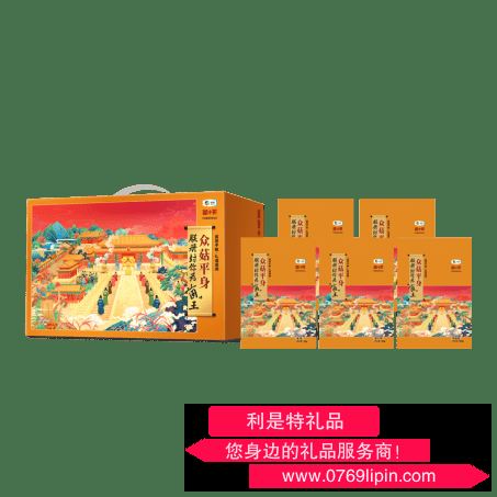 國(guó)貨中糧·糧小買(mǎi)眾菇平身禮盒C