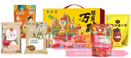 中糧時怡·堅(jiān)果萬碎零食套裝776g