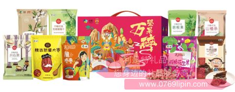 中糧時怡·堅果萬碎零食大禮包1528g