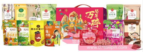 中糧時怡·堅果萬碎零食大禮包2018g