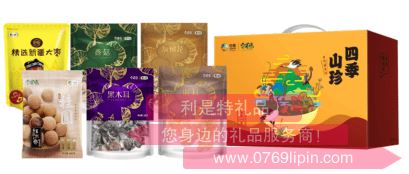 中糧·安薈堂四季山珍禮盒B2