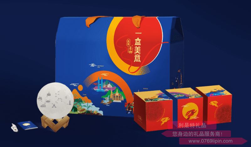 3D打印絲路月球燈*一盒美意中秋大禮包A