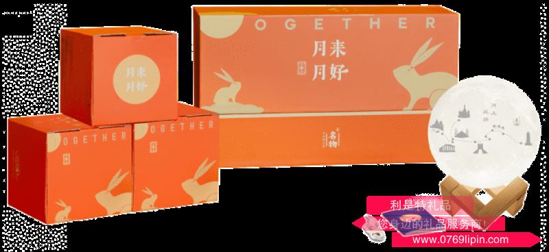 3D打印絲路月球燈*月來(lái)月好中秋大禮包A