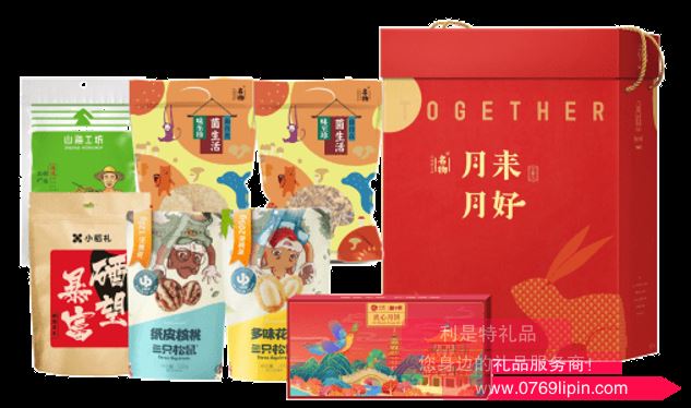 月來月好*精選中秋大禮包A