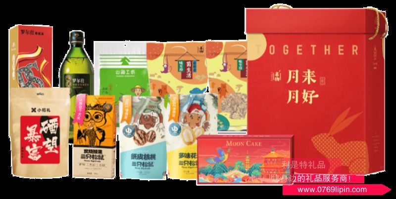 月來(lái)月好*精選中秋大禮包C
