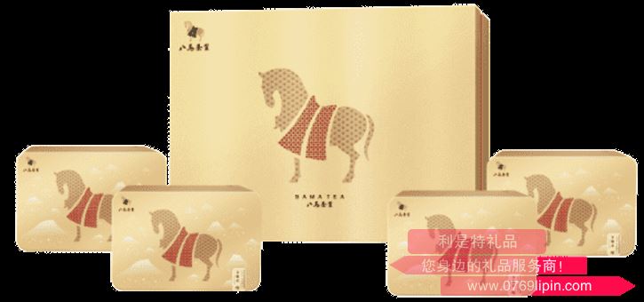 八馬*茶韻飄香A