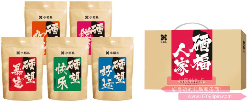 小稻禮?硒都香米?硒福人家大禮包B
