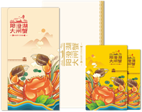 陽(yáng)澄湖大閘蟹兌換卡券  3698型