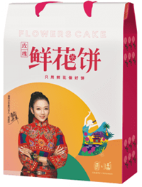 潘祥記鮮花餅*簡(jiǎn)尚禮包A