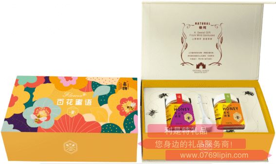 百花蜜語C