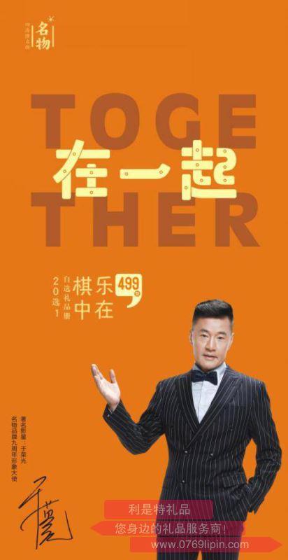 樂(lè)在棋中·499型