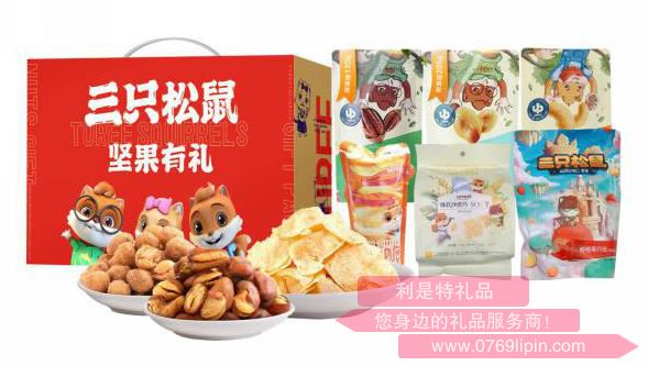 三只松鼠?紅運(yùn)來堅(jiān)果零食大禮包B
