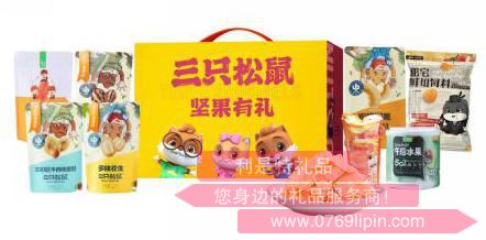 三只松鼠?青春范堅(jiān)果零食大禮包A