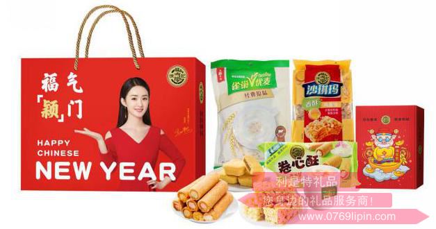 雀巢∣徐福記福氣【盈】門(mén)年貨大禮包A