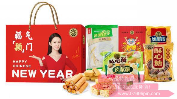 雀巢∣徐福記福氣【盈】門年貨大禮包B