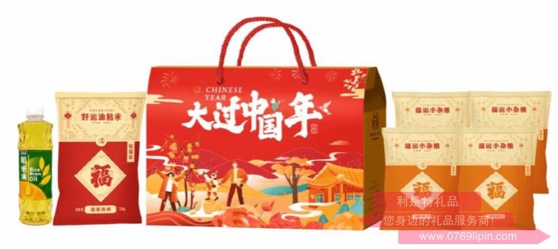 大過中國年*年的味道優(yōu)選禮盒A