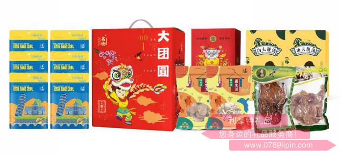 大過中國年*大團圓精選年貨大禮包B