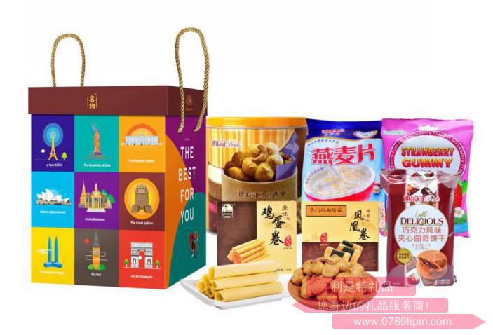 夢(mèng)幻南洋|100%原裝進(jìn)口食品大禮包A
