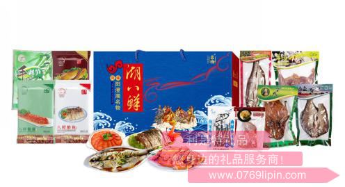 湖八鮮*鮮美湖鮮B