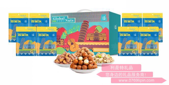 羅馬假日*環(huán)球堅(jiān)果零食禮盒B3