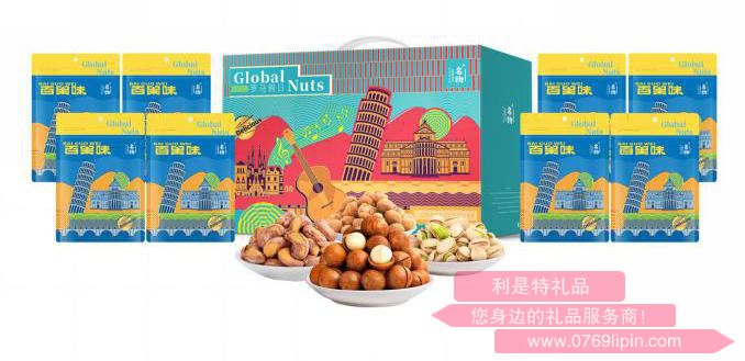 羅馬假日*環(huán)球堅果零食禮盒B4